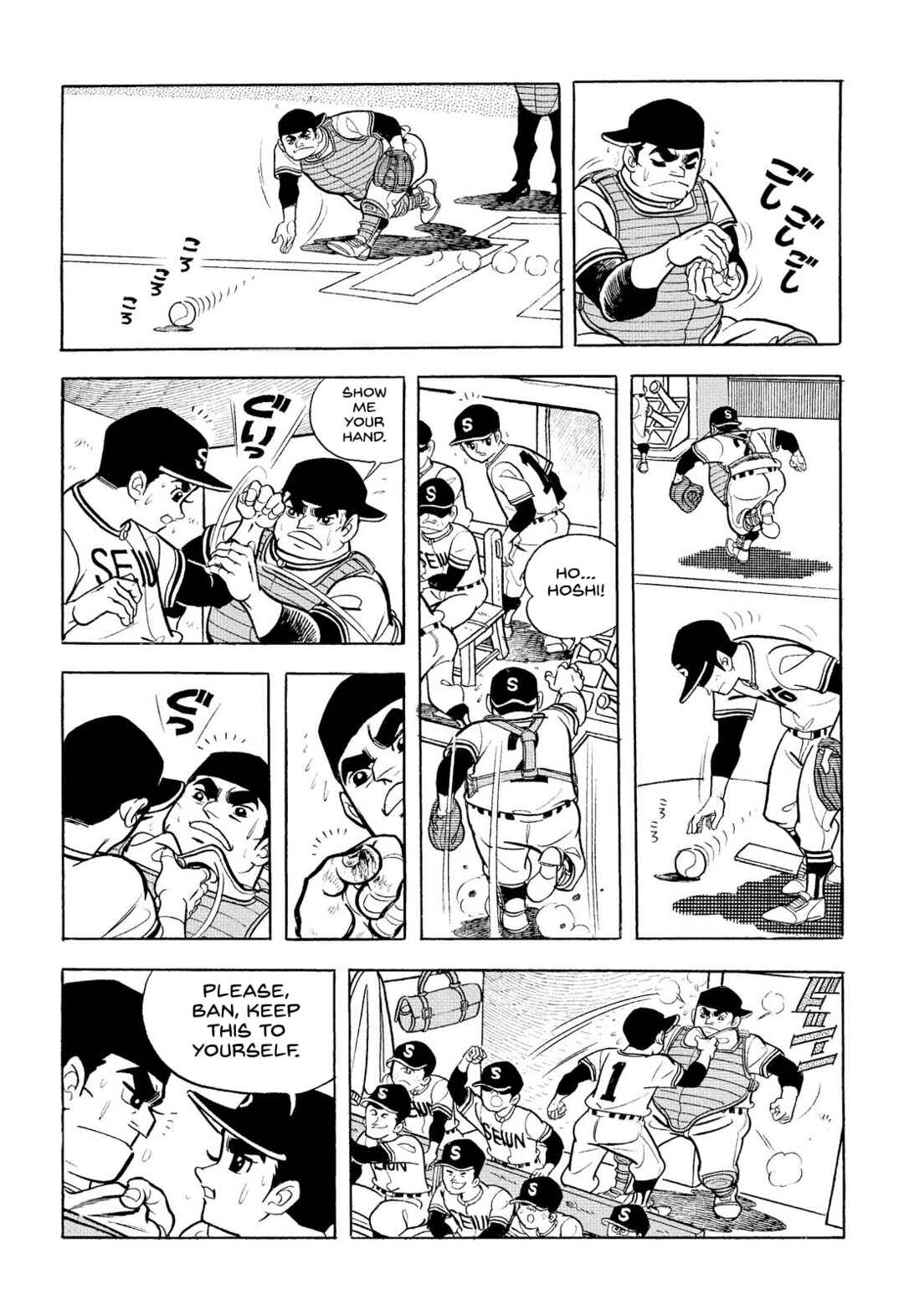 Page 9 Chapter 20 Star of the Giants
