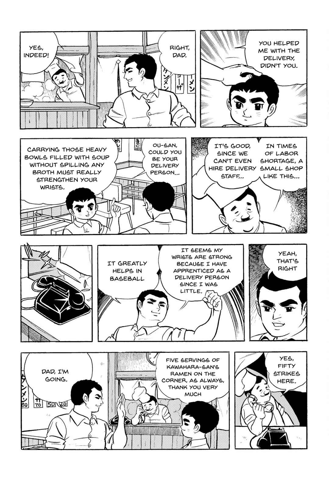 Page 3 Chapter 5 Star of the Giants