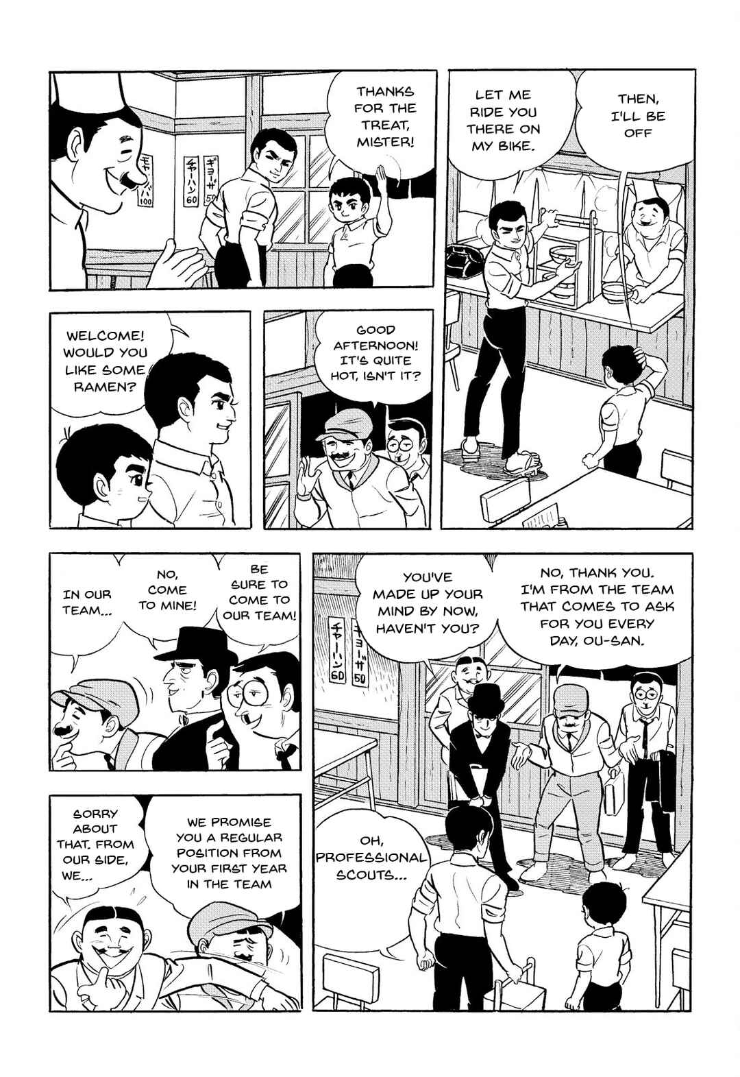 Page 4 Chapter 5 Star of the Giants