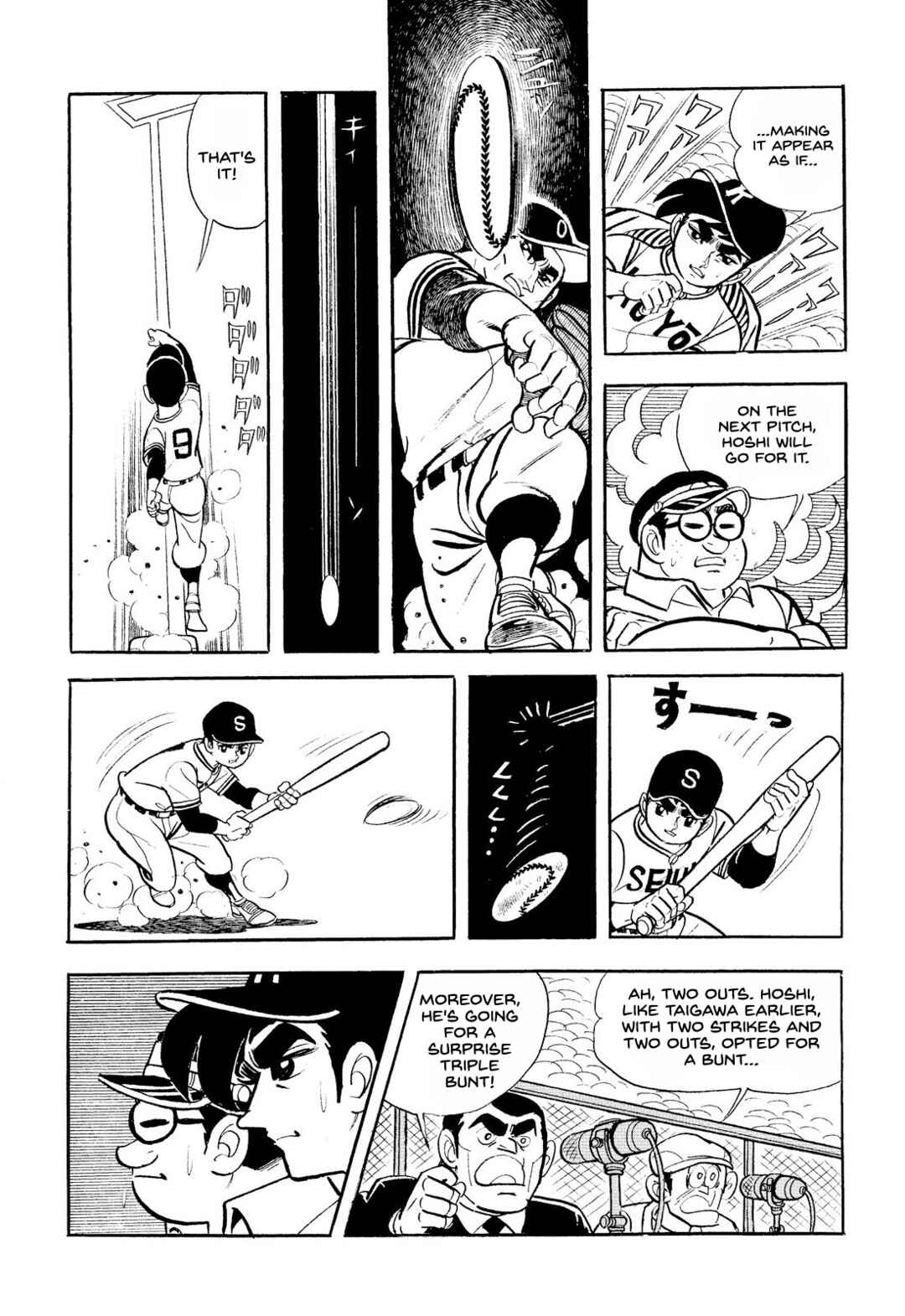 Page 11 Chapter 17 Star of the Giants