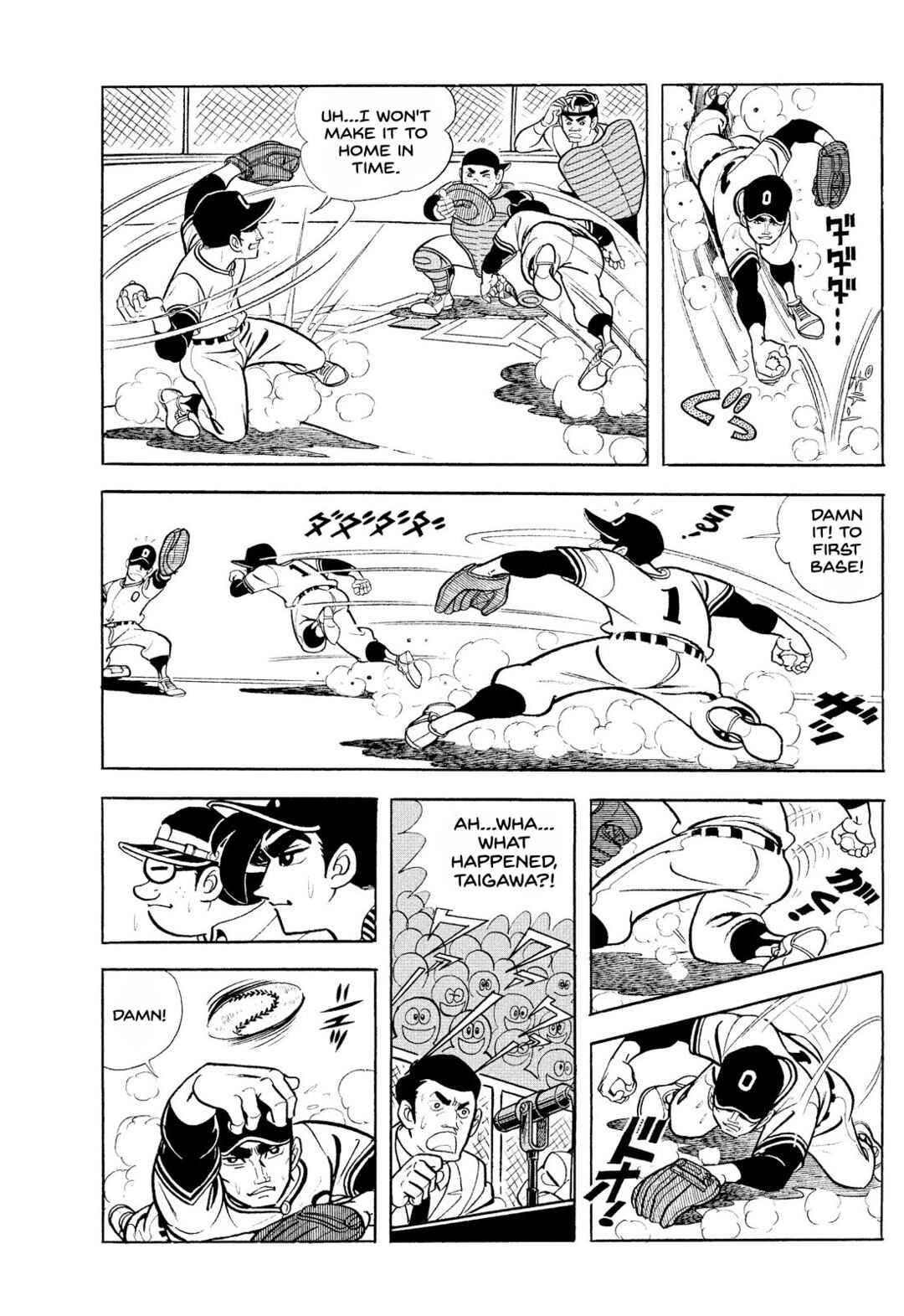 Page 13 Chapter 17 Star of the Giants