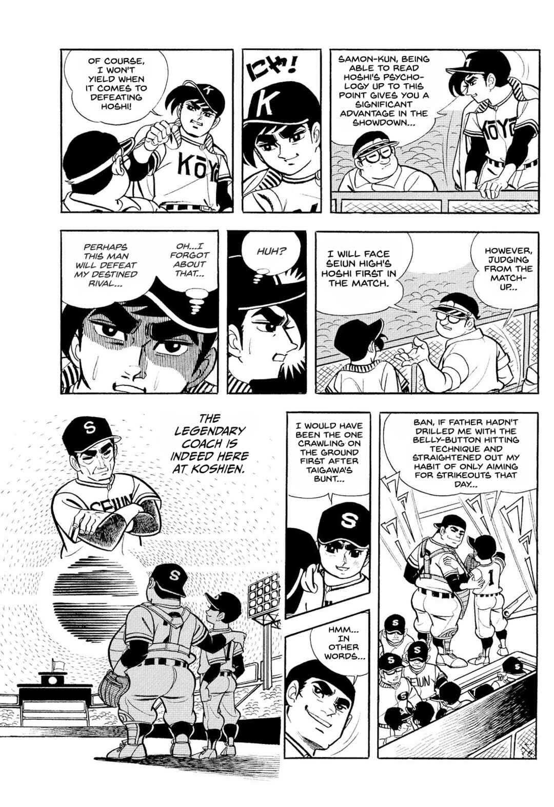 Page 16 Chapter 17 Star of the Giants