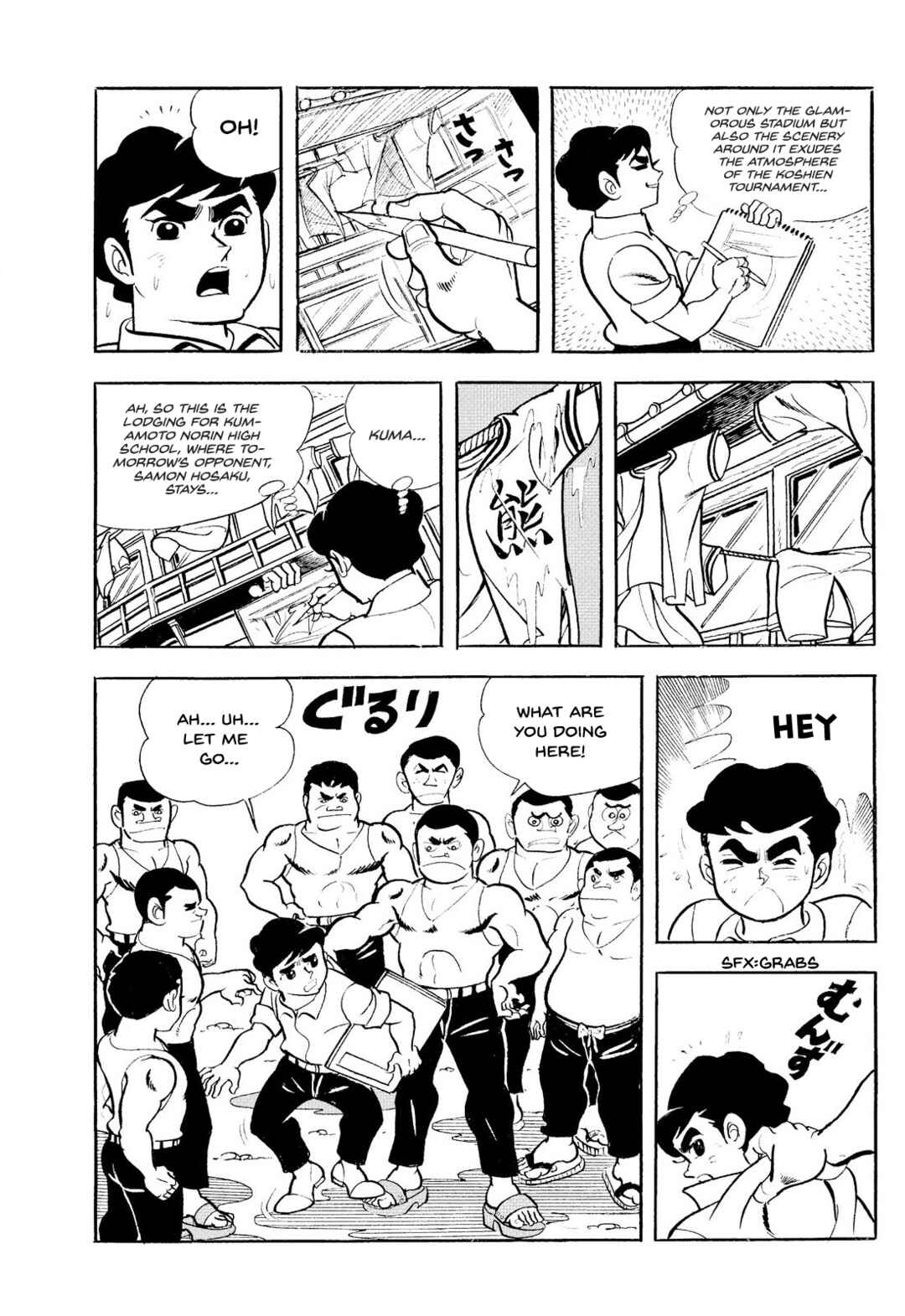 Page 30 Chapter 17 Star of the Giants