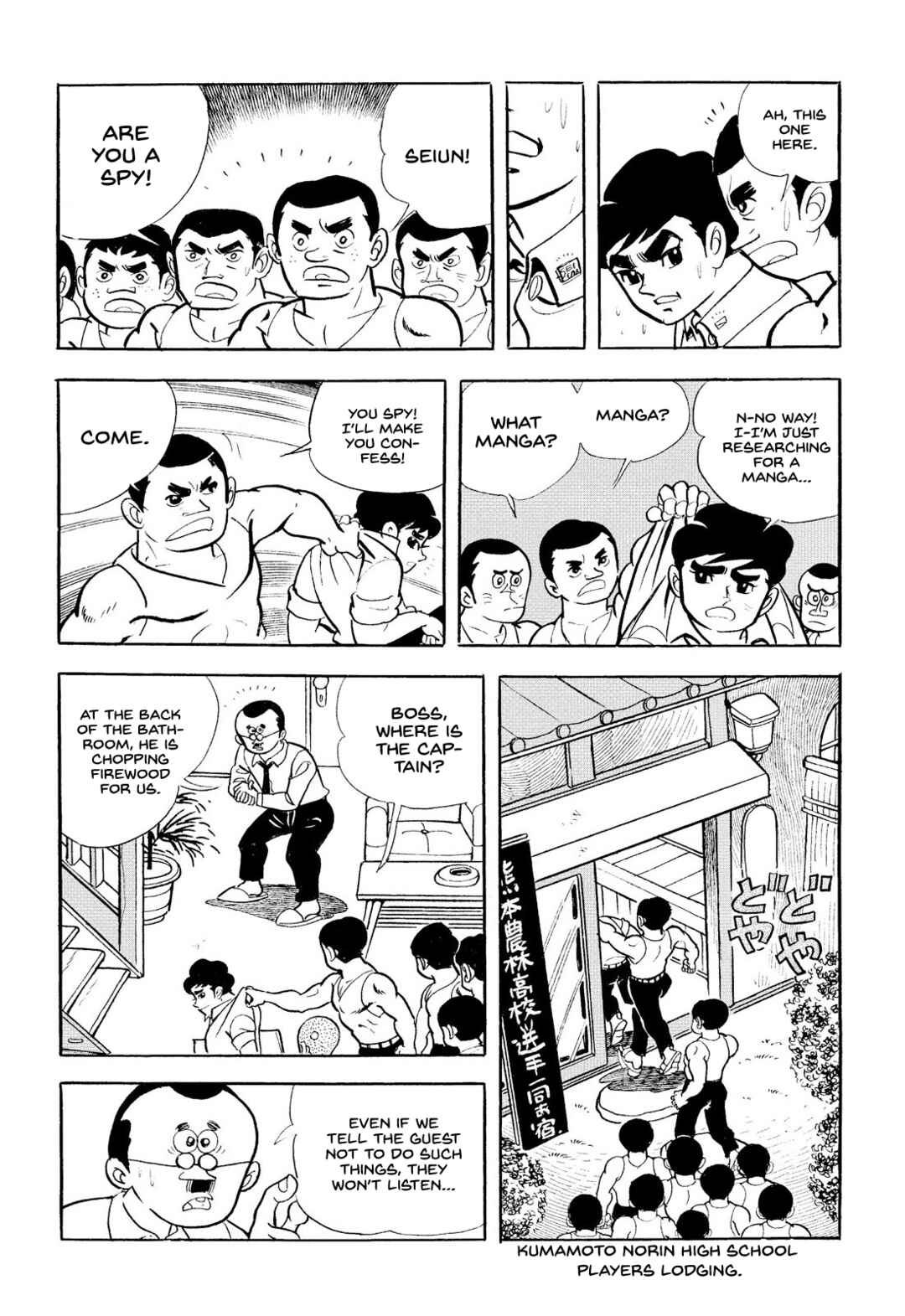 Page 31 Chapter 17 Star of the Giants
