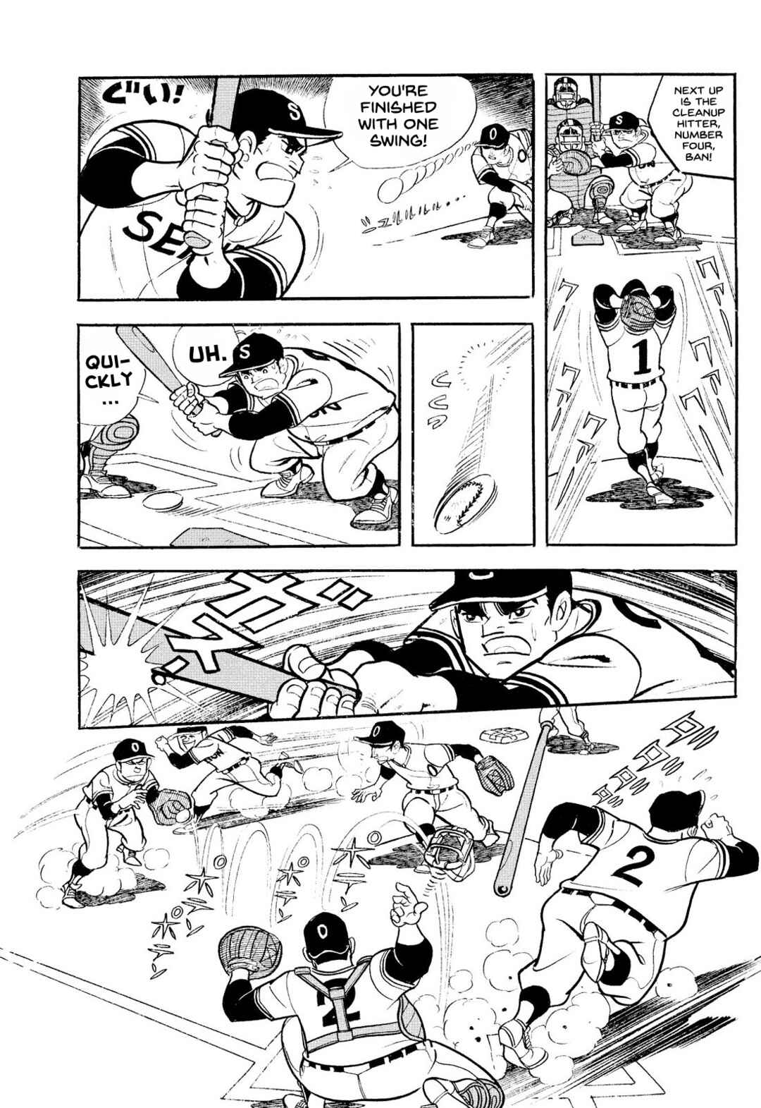 Page 5 Chapter 17 Star of the Giants