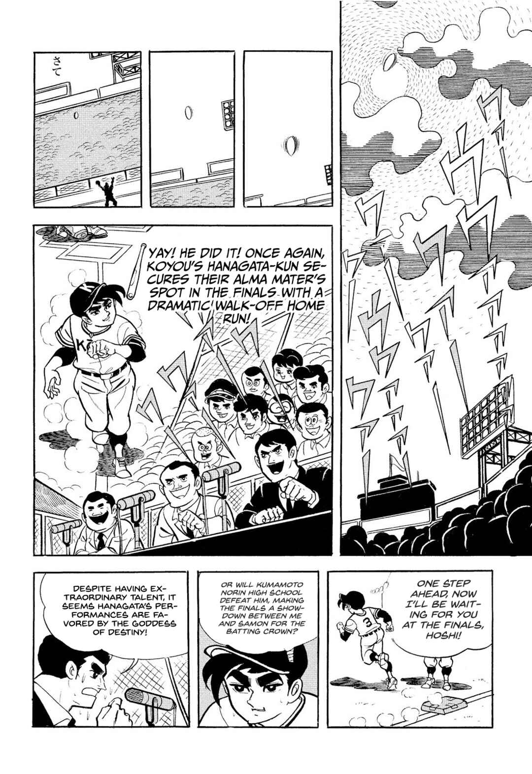 Page 50 Chapter 17 Star of the Giants