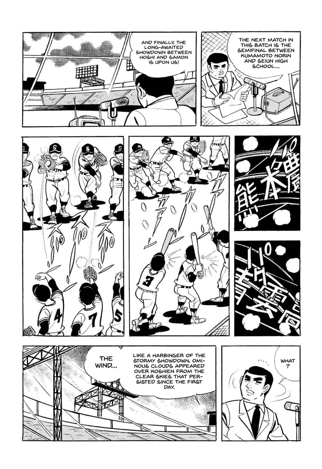 Page 51 Chapter 17 Star of the Giants