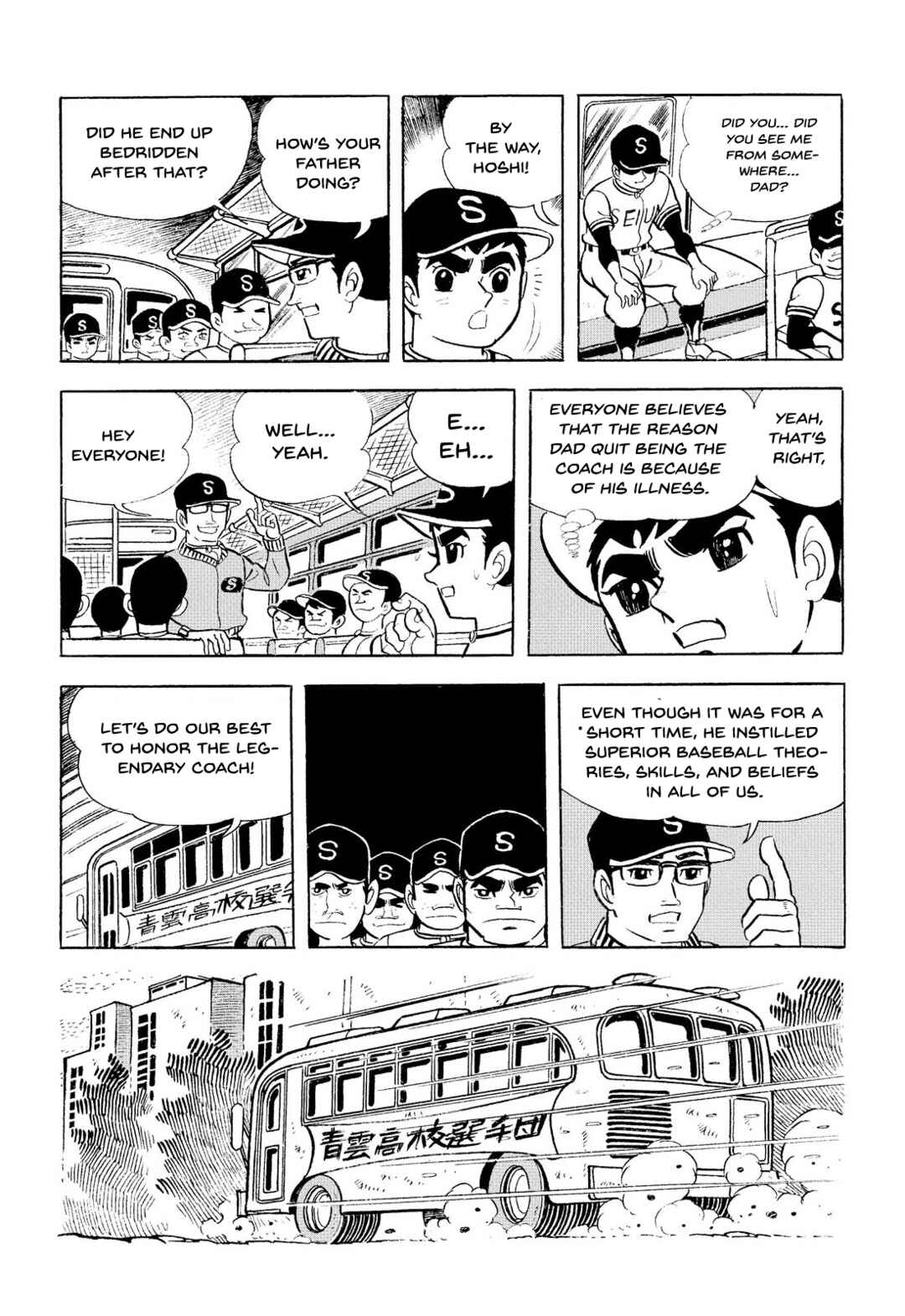 Page 11 Chapter 14 Star of the Giants
