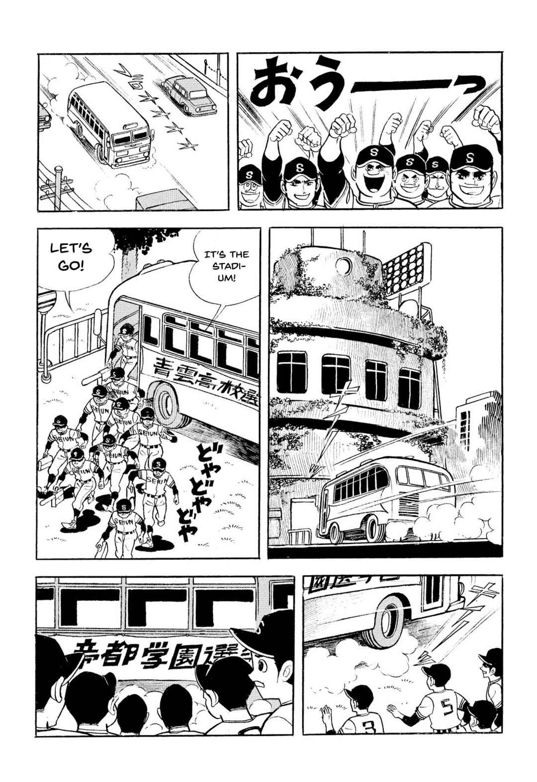 Page 12 Chapter 14 Star of the Giants