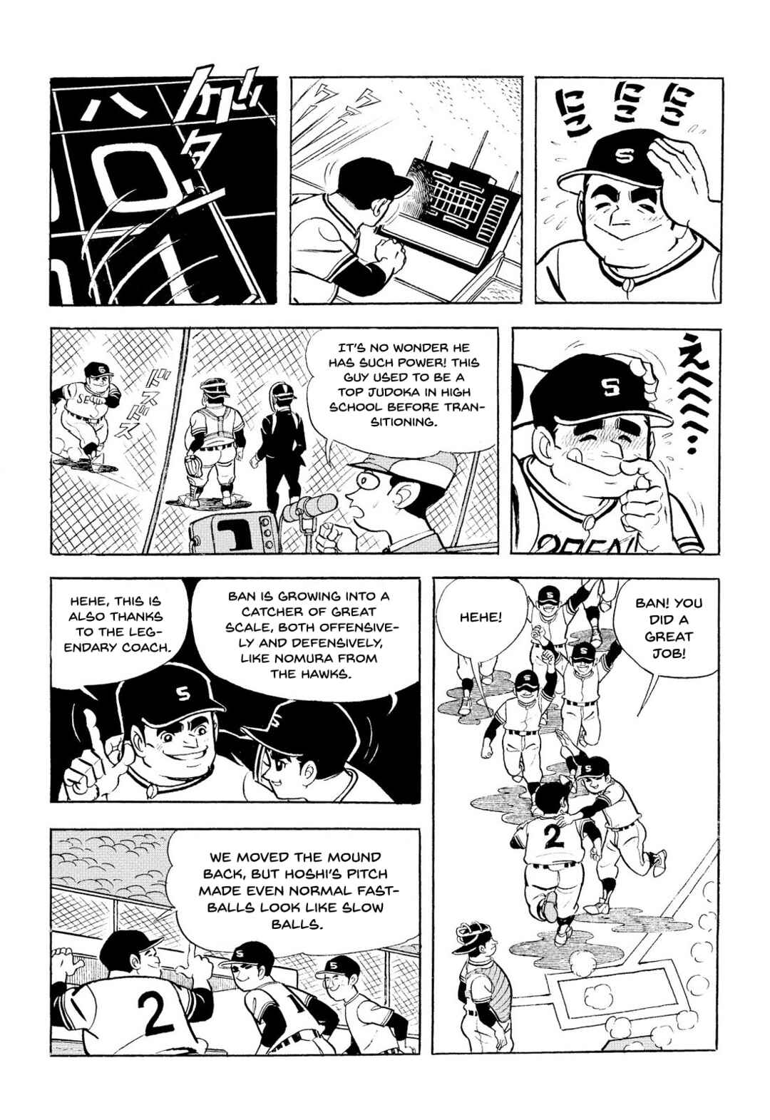 Page 19 Chapter 14 Star of the Giants
