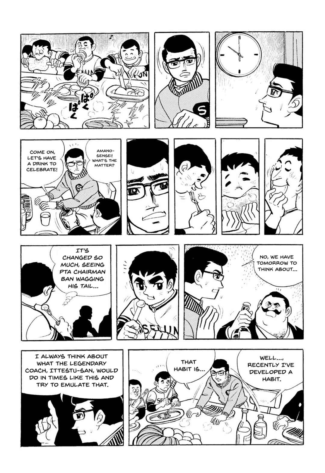 Page 26 Chapter 14 Star of the Giants