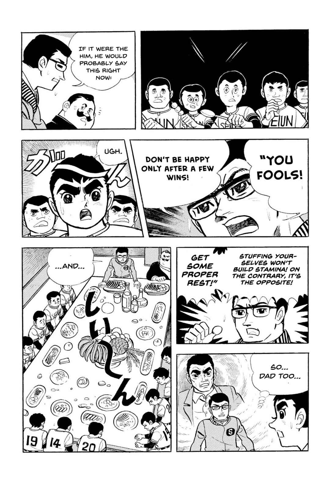 Page 27 Chapter 14 Star of the Giants