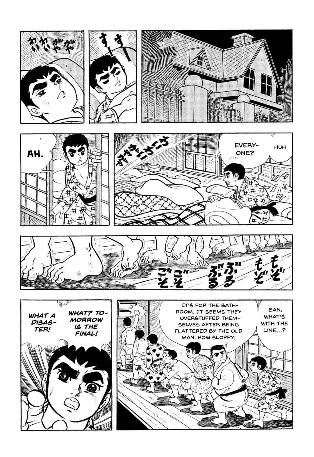 Page 28 Chapter 14 Star of the Giants