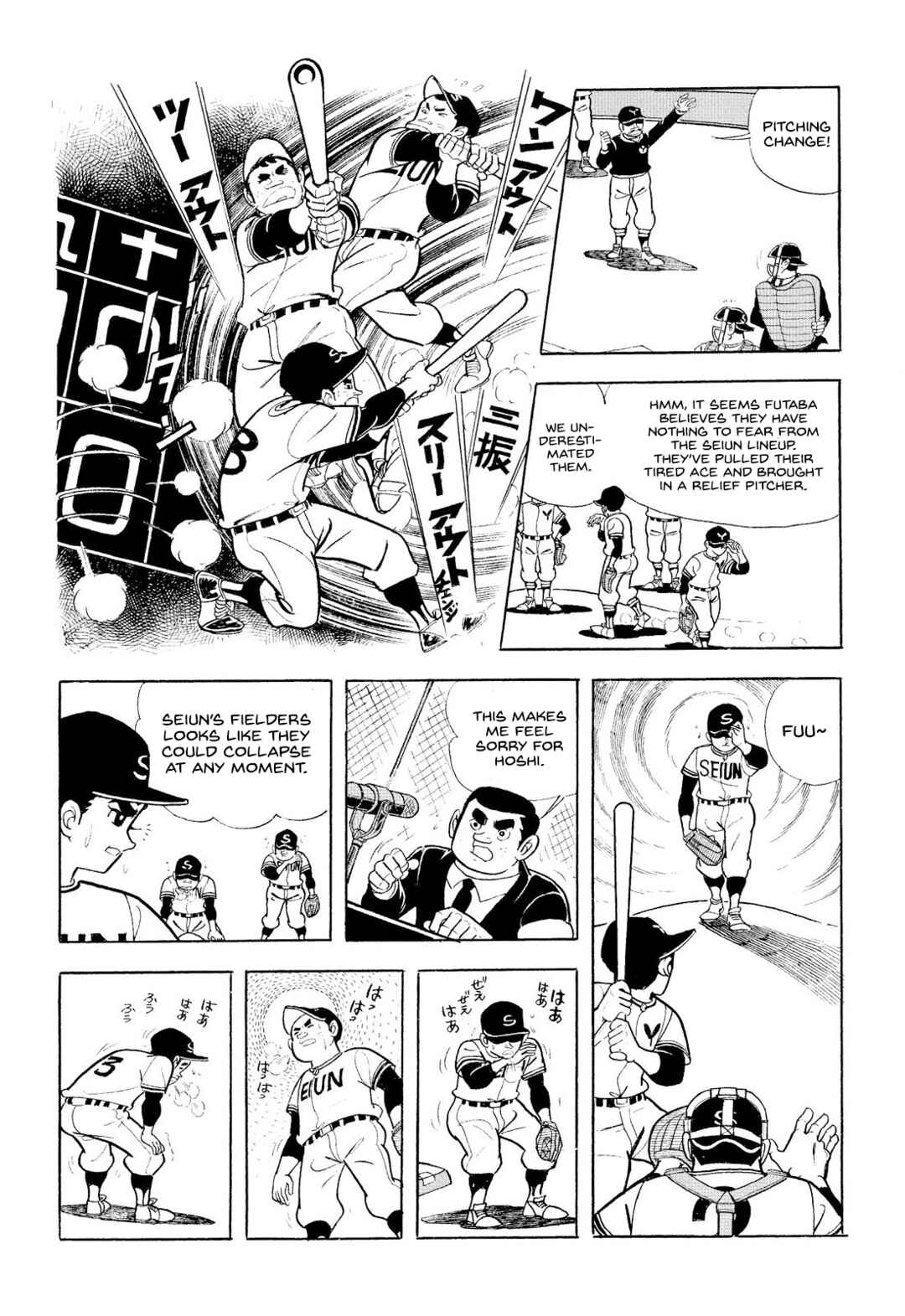 Page 36 Chapter 14 Star of the Giants