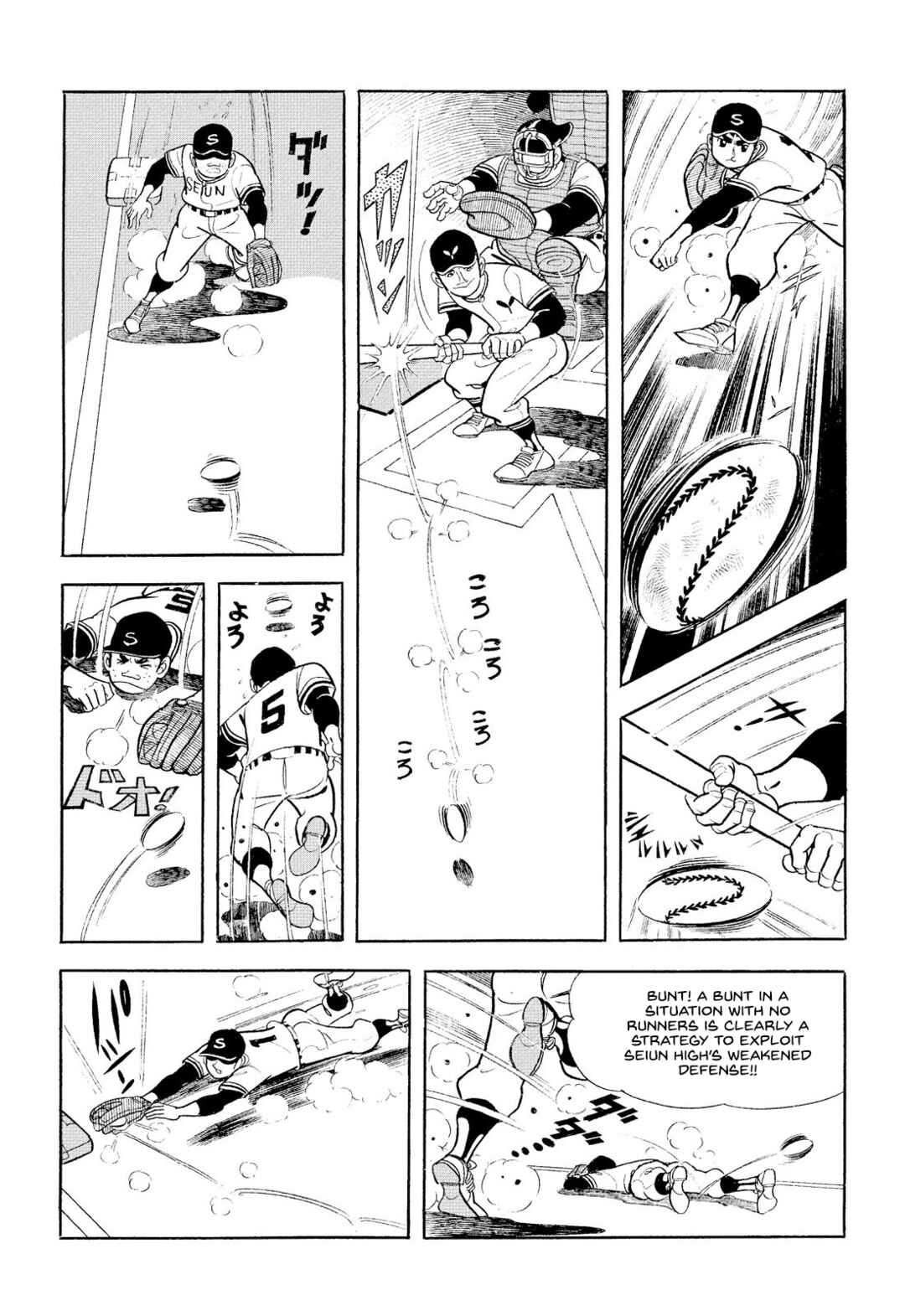 Page 37 Chapter 14 Star of the Giants