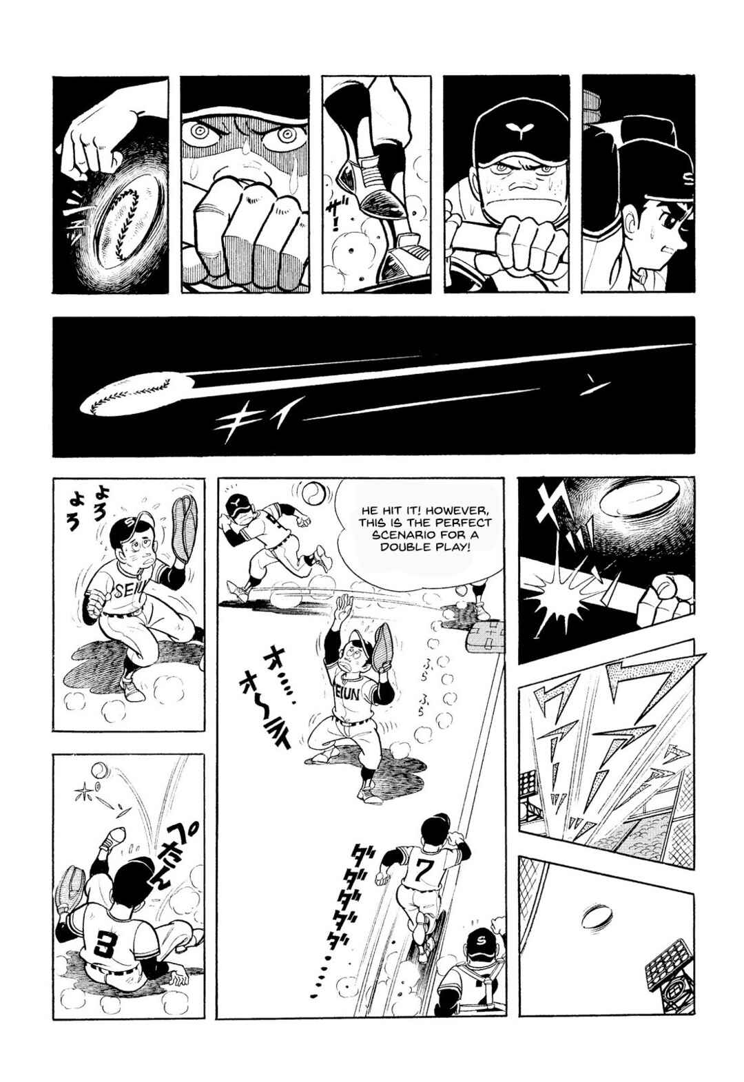 Page 41 Chapter 14 Star of the Giants