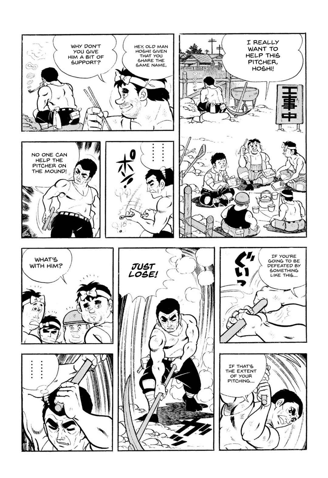Page 46 Chapter 14 Star of the Giants
