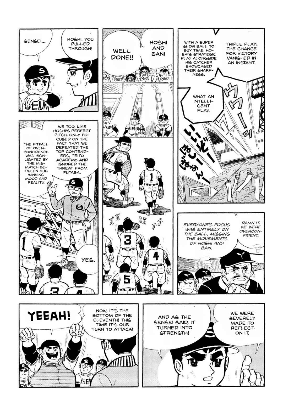 Page 53 Chapter 14 Star of the Giants