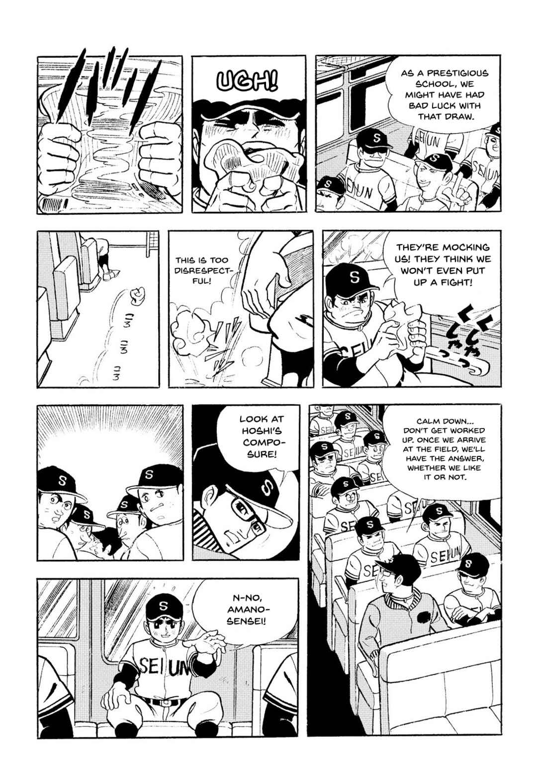 Page 8 Chapter 14 Star of the Giants