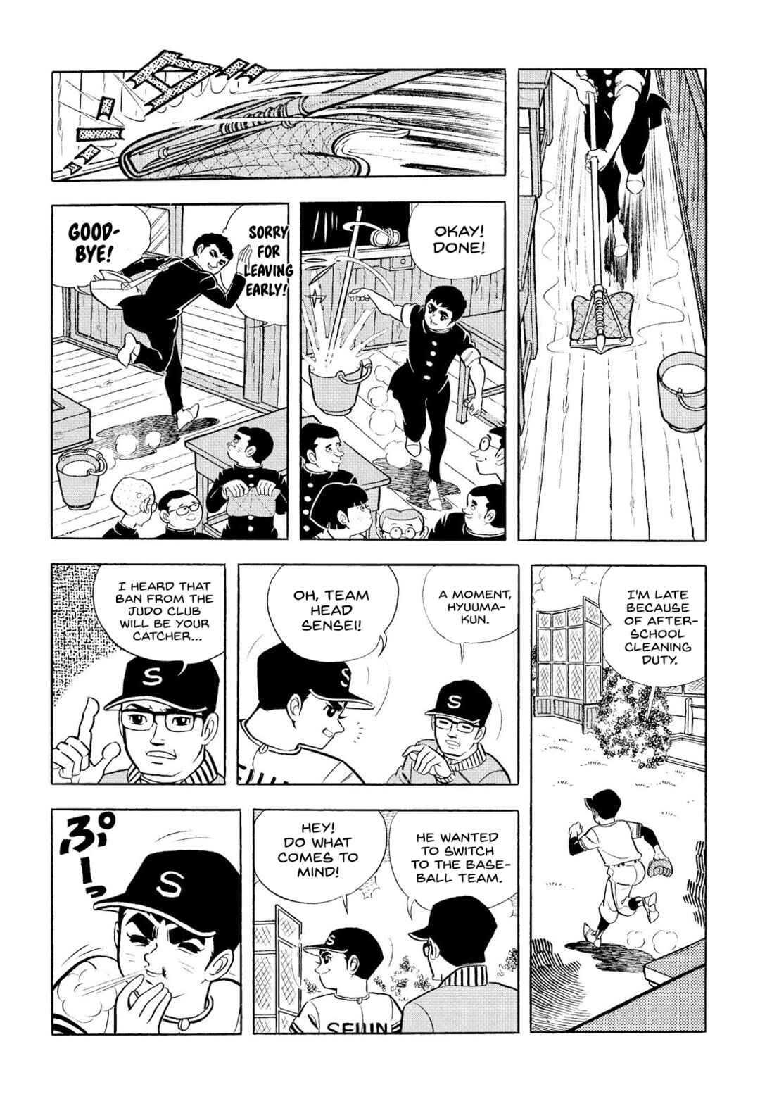 Page 35 Chapter 9 Star of the Giants