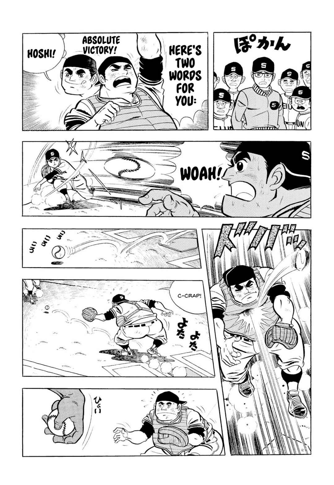 Page 42 Chapter 9 Star of the Giants