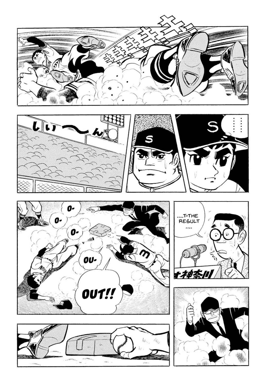 Page 62 Chapter 9 Star of the Giants