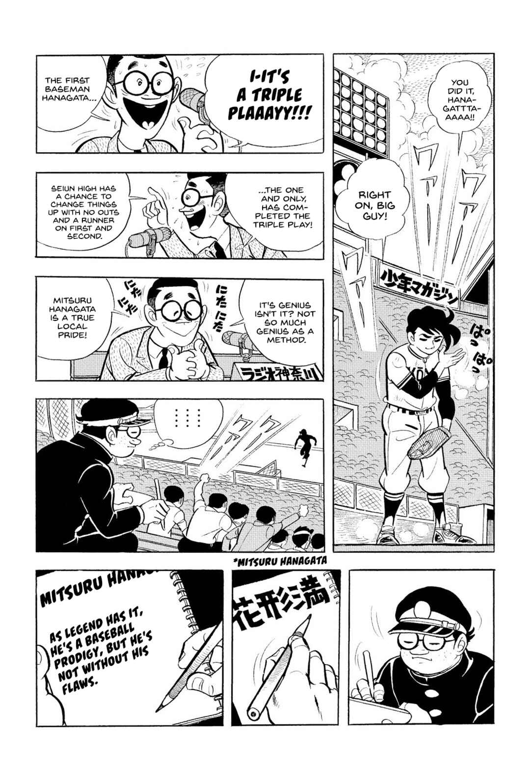 Page 63 Chapter 9 Star of the Giants