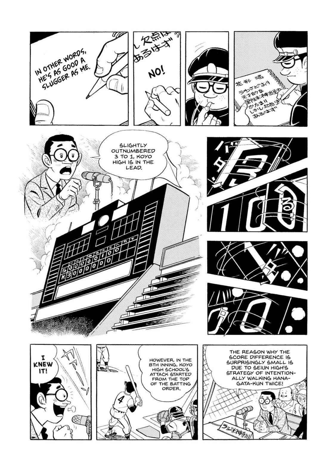 Page 69 Chapter 9 Star of the Giants