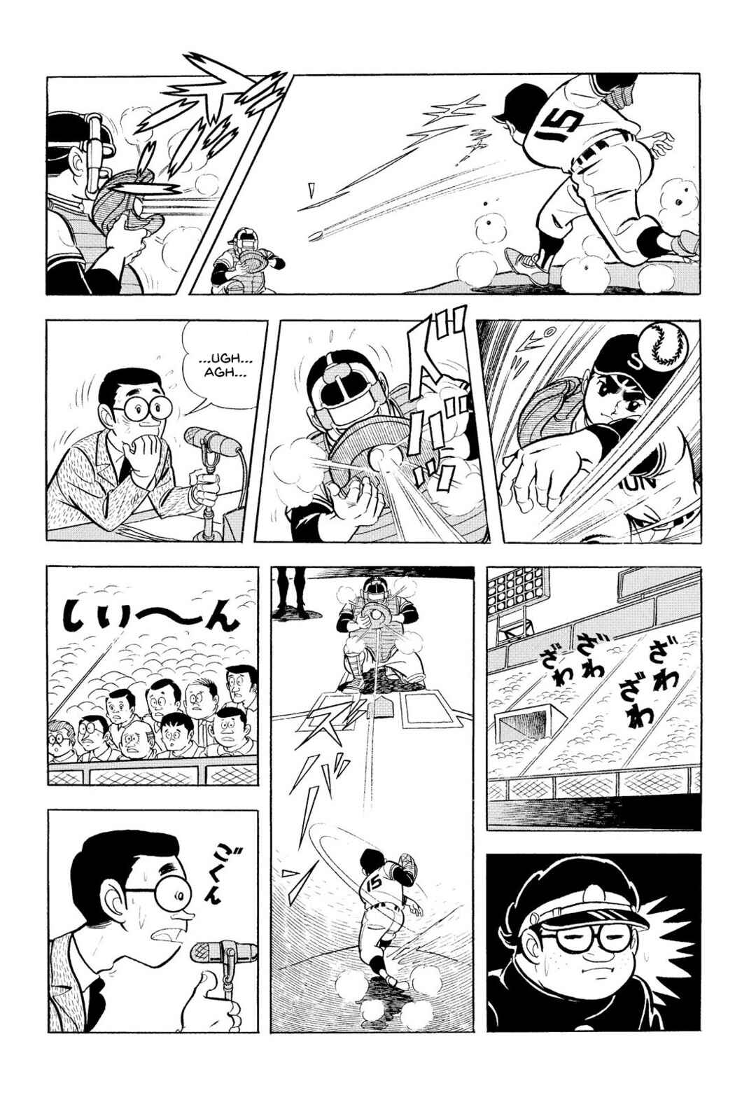 Page 74 Chapter 9 Star of the Giants