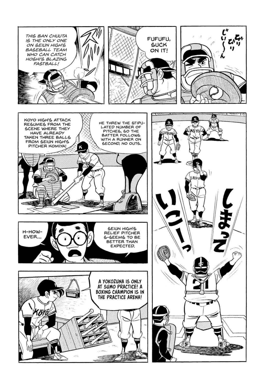 Page 76 Chapter 9 Star of the Giants