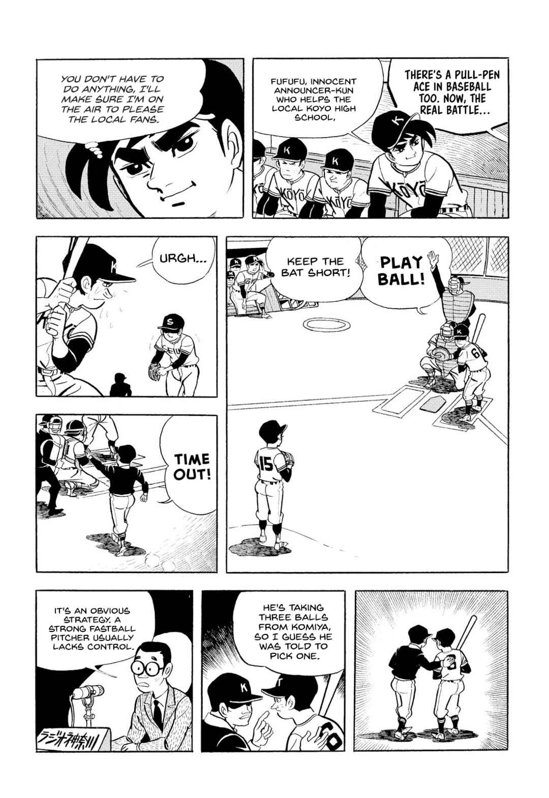 Page 77 Chapter 9 Star of the Giants