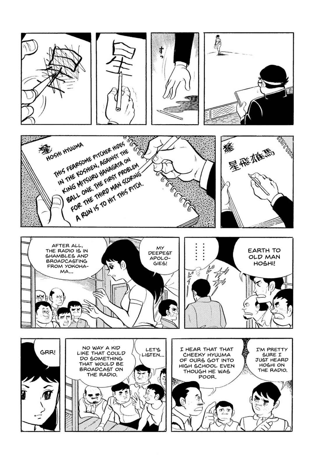 Page 81 Chapter 9 Star of the Giants