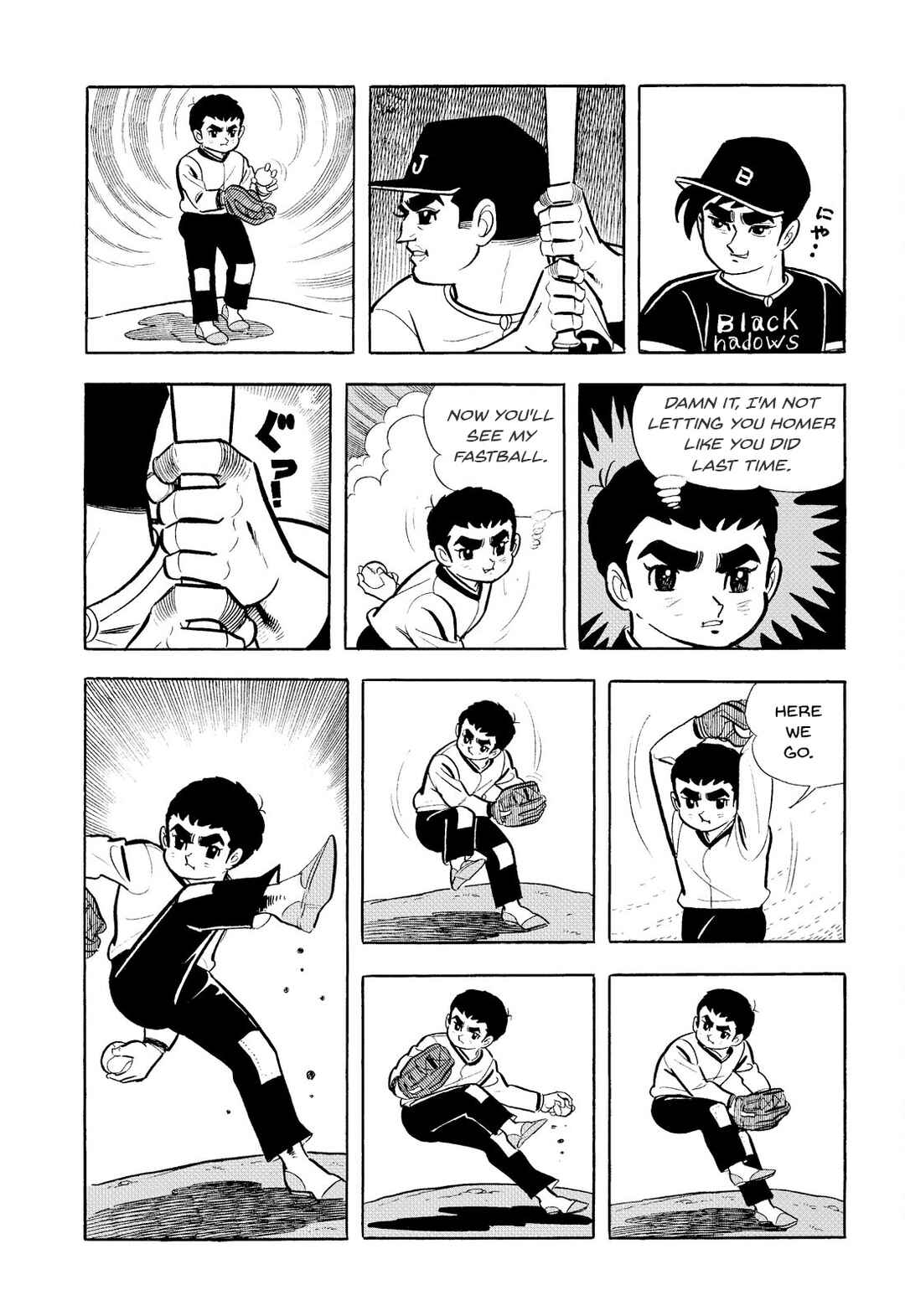 Page 30 Chapter 2 Star of the Giants