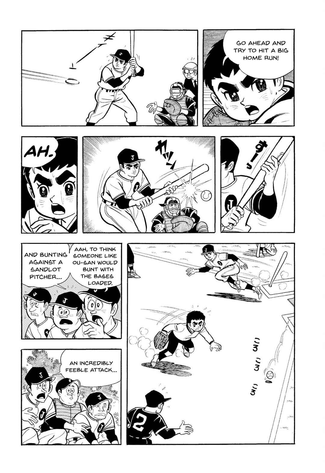 Page 33 Chapter 2 Star of the Giants