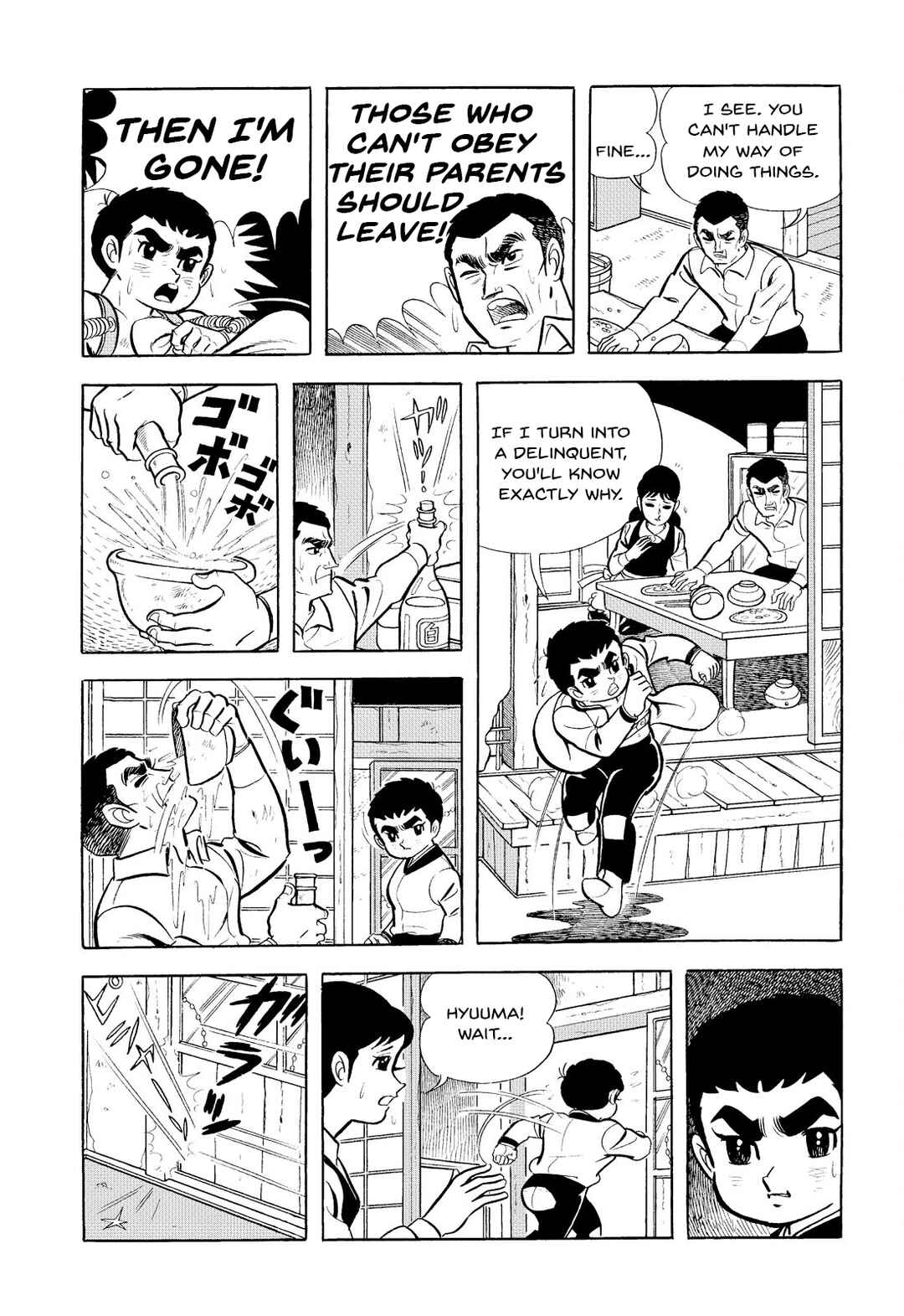 Page 4 Chapter 2 Star of the Giants