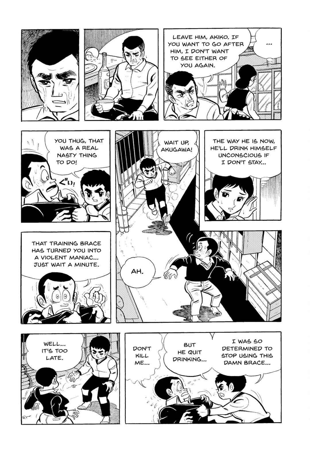 Page 5 Chapter 2 Star of the Giants