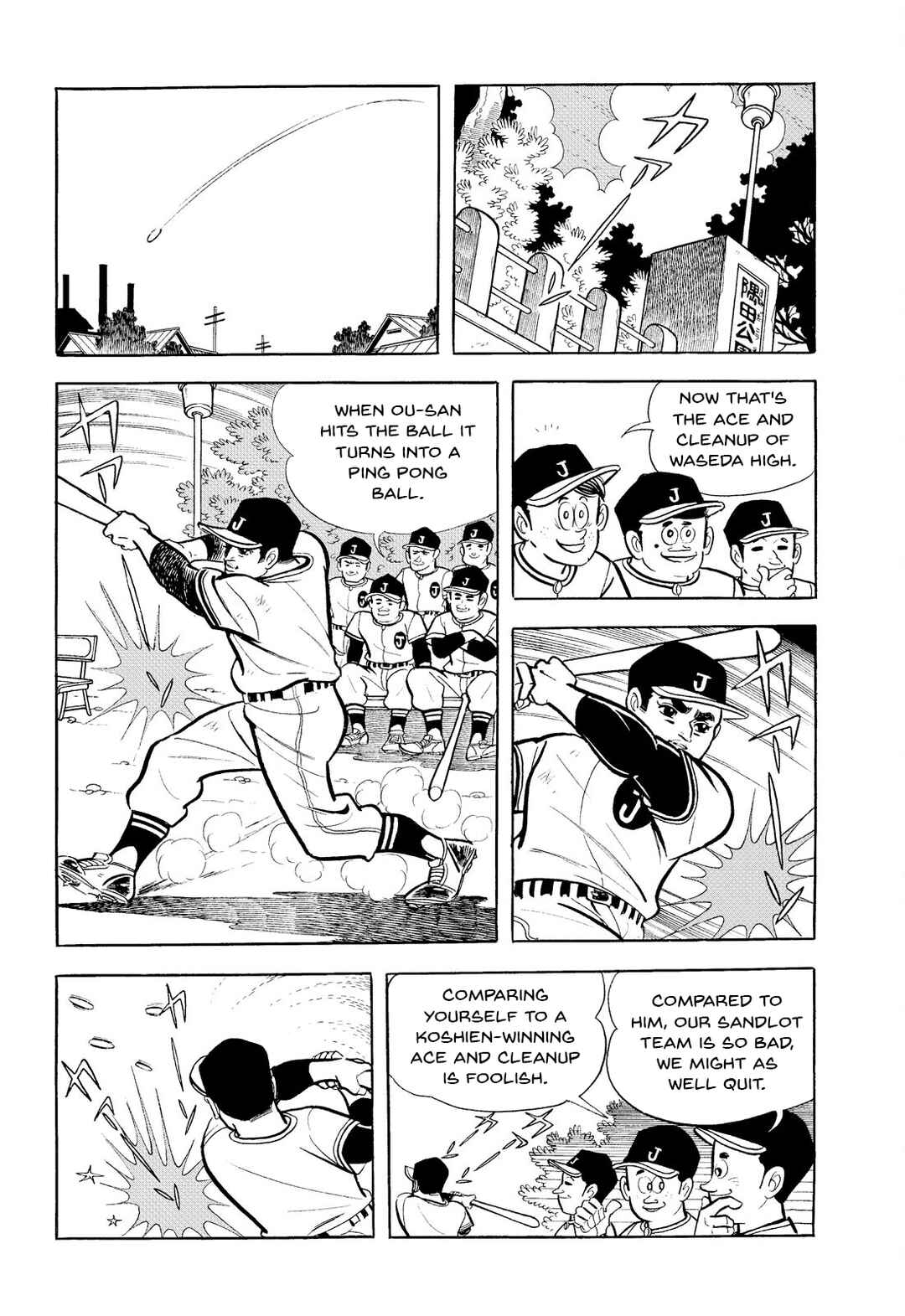 Page 7 Chapter 2 Star of the Giants
