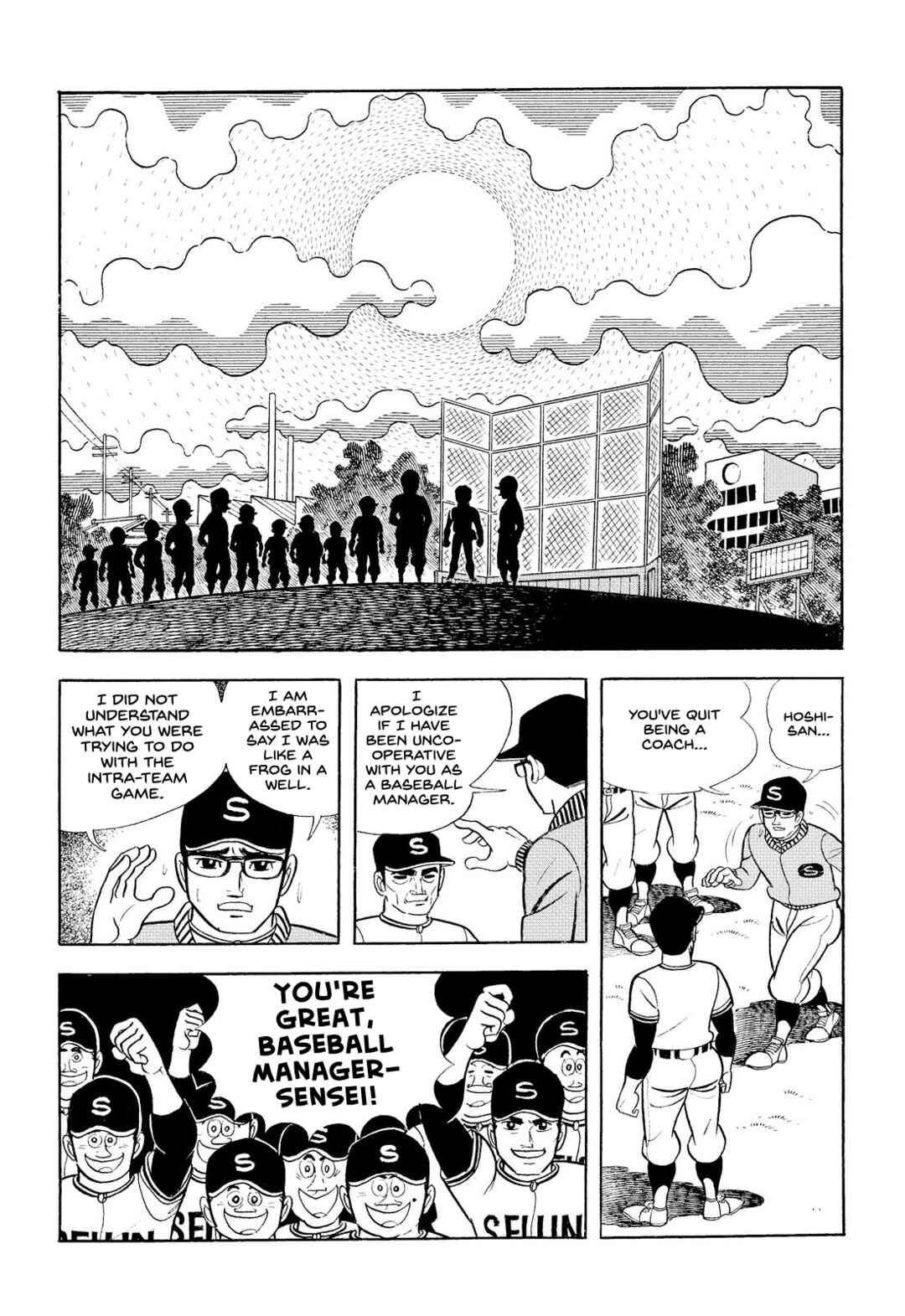 Page 13 Chapter 13 Star of the Giants