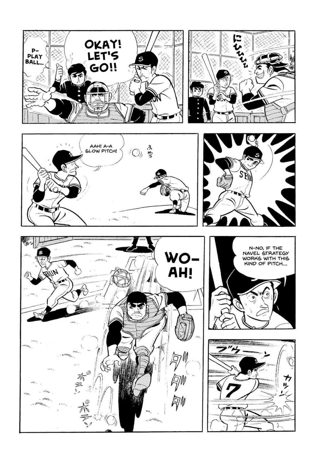Page 2 Chapter 13 Star of the Giants