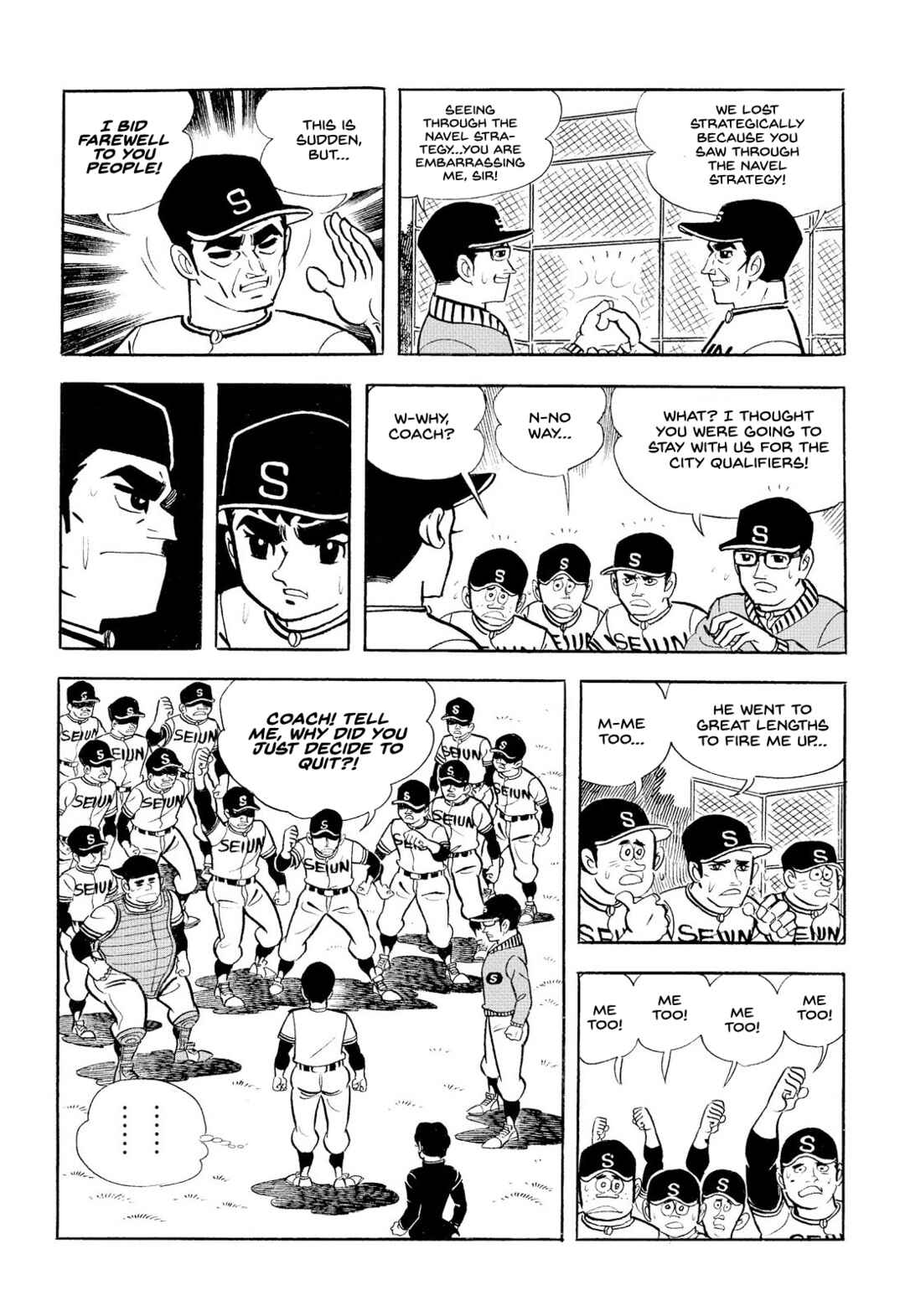 Page 7 Chapter 13 Star of the Giants