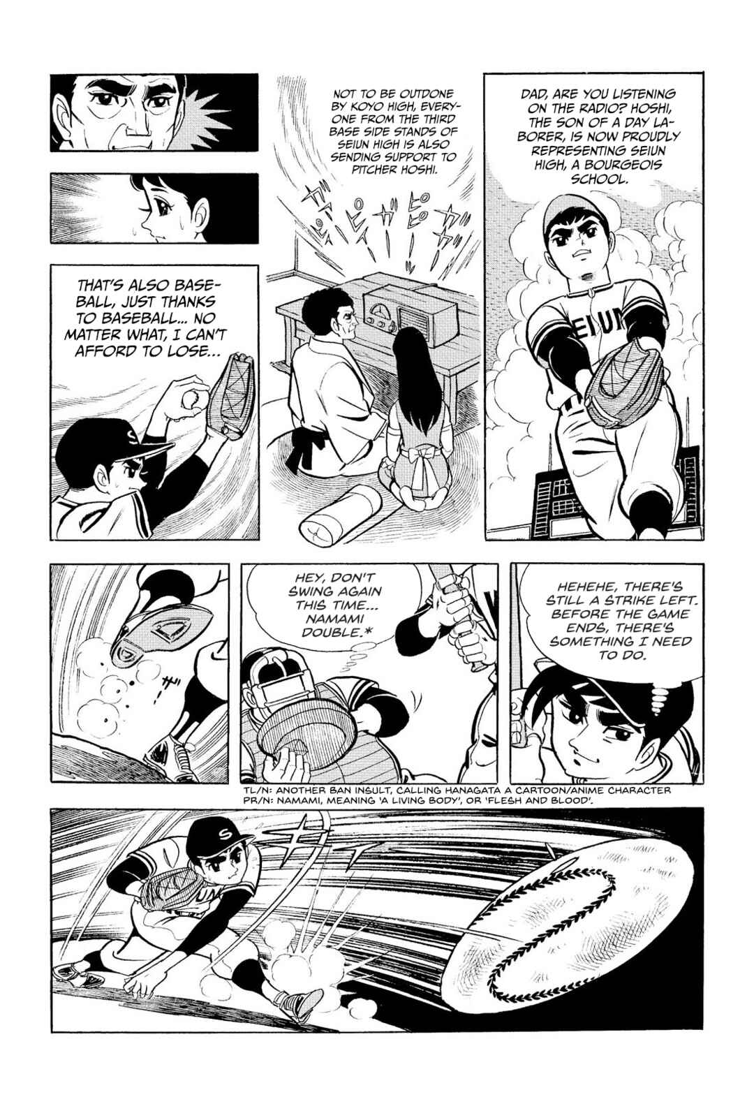 Page 15 Chapter 10 Star of the Giants