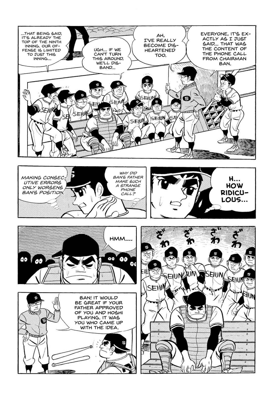 Page 30 Chapter 10 Star of the Giants