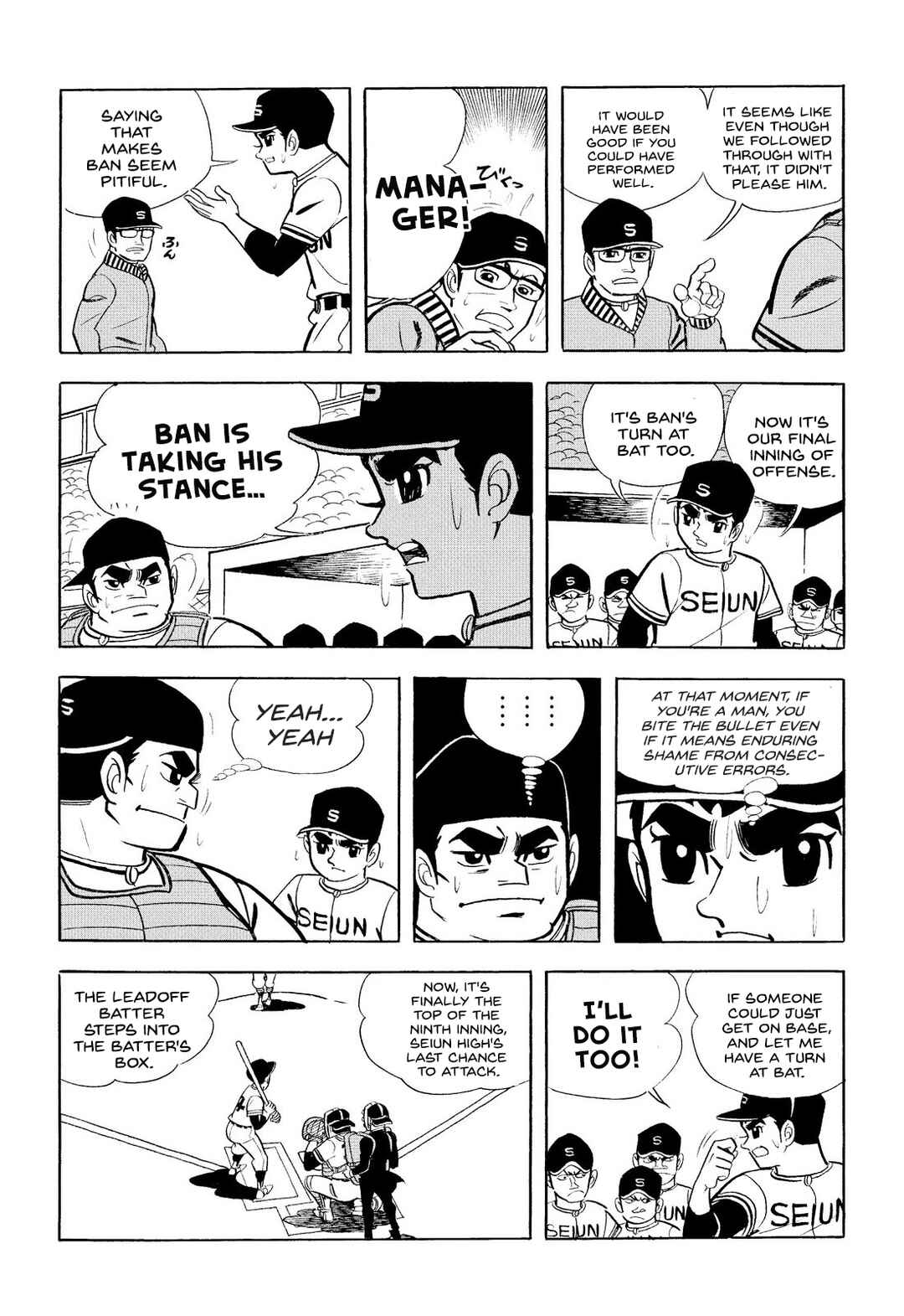 Page 31 Chapter 10 Star of the Giants
