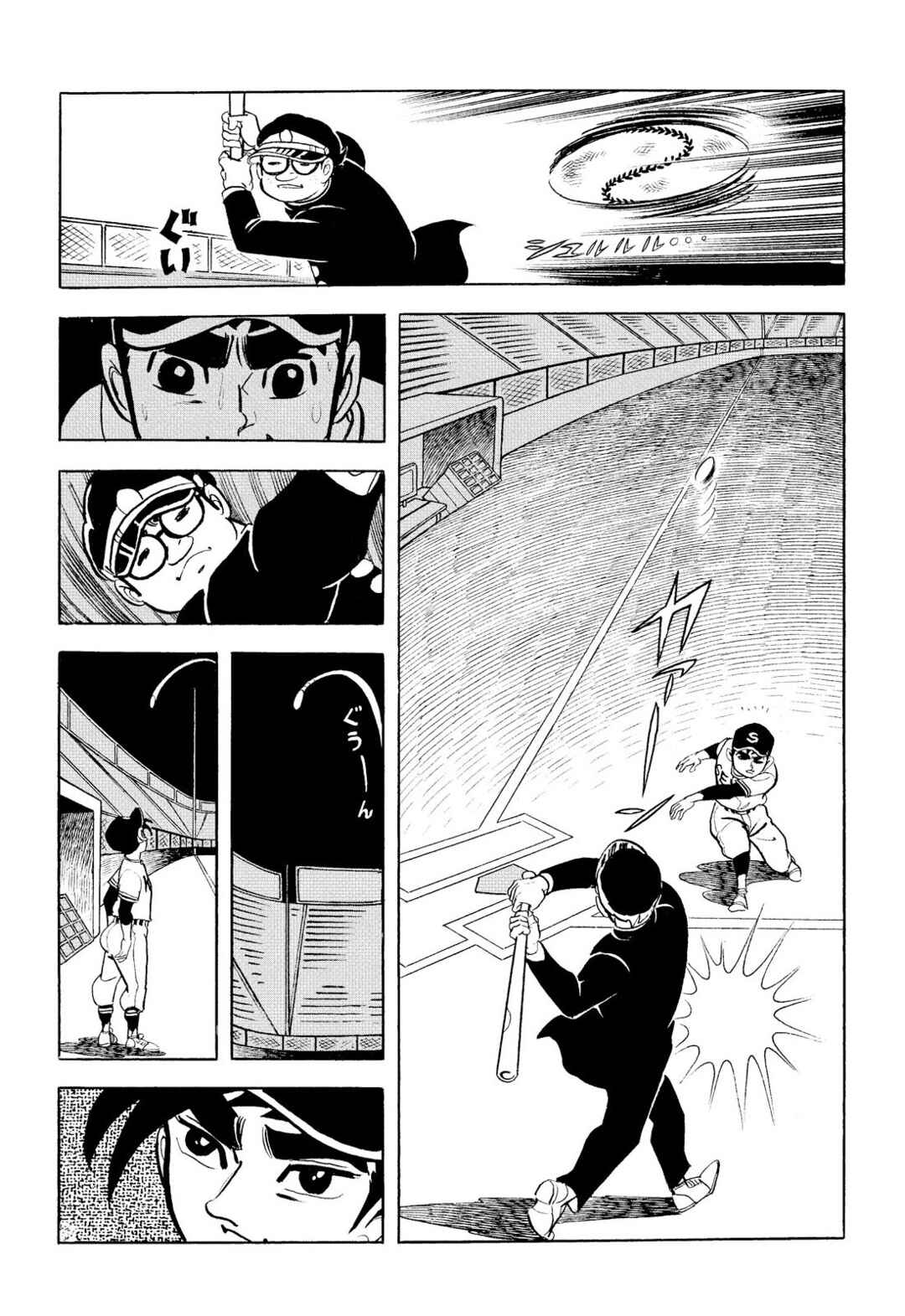 Page 51 Chapter 10 Star of the Giants