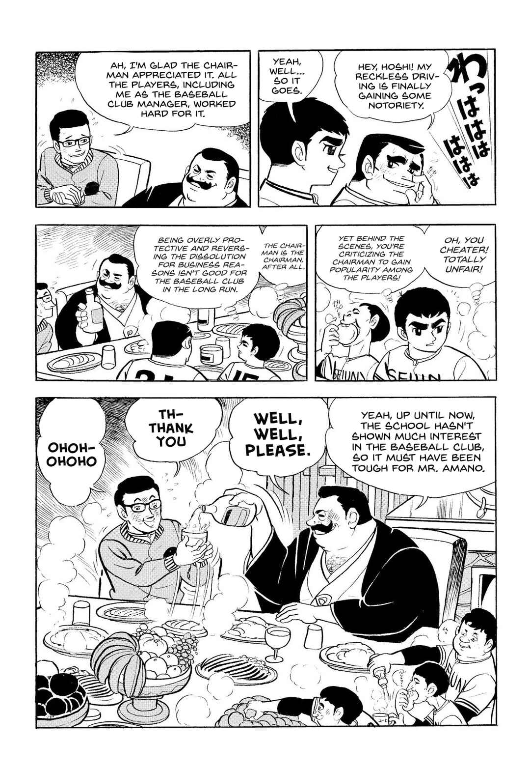 Page 60 Chapter 10 Star of the Giants