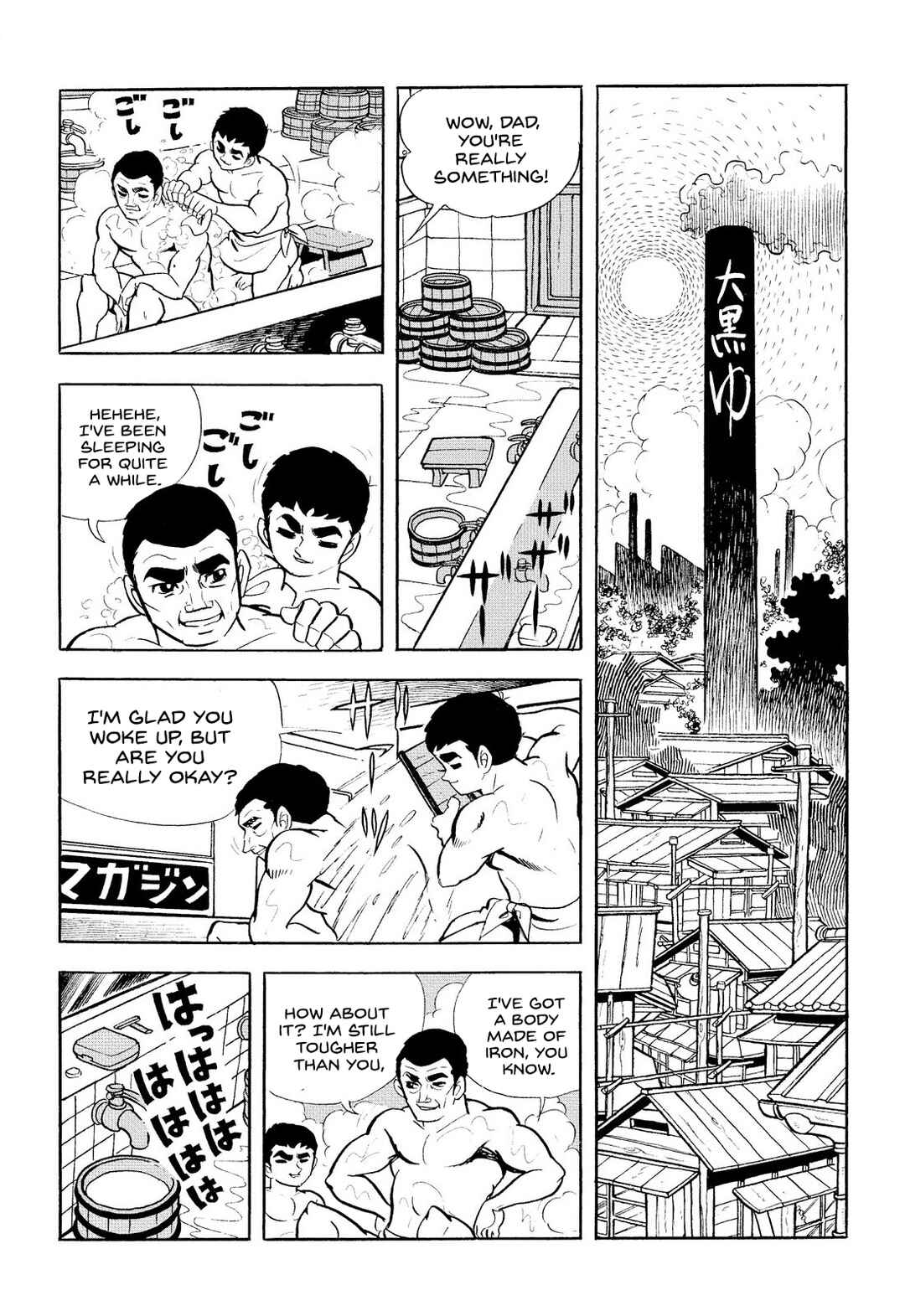 Page 62 Chapter 10 Star of the Giants