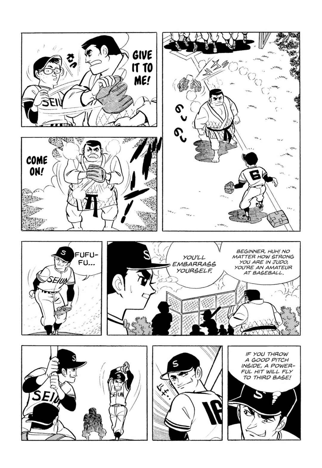 Page 13 Chapter 8 Star of the Giants