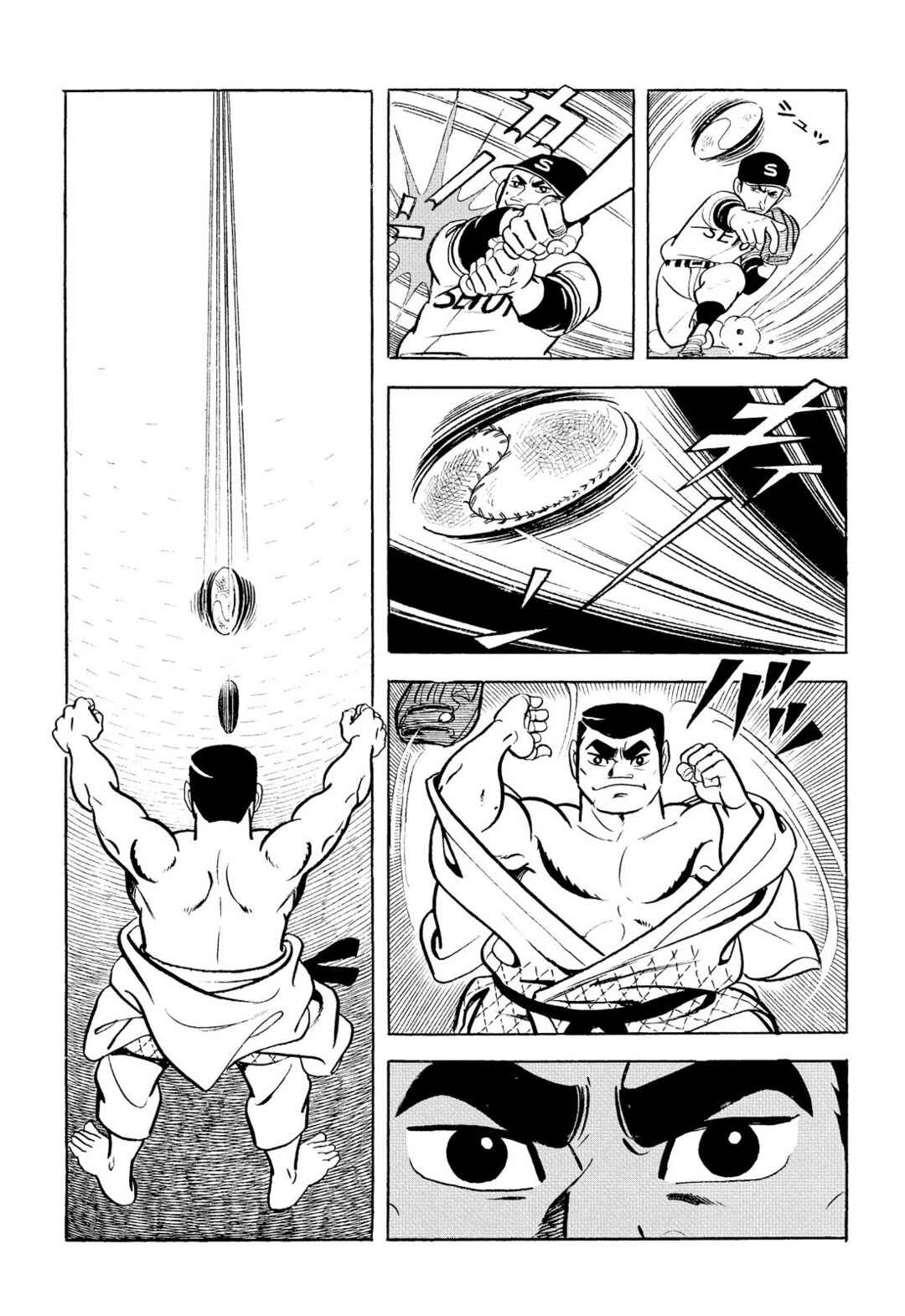Page 14 Chapter 8 Star of the Giants