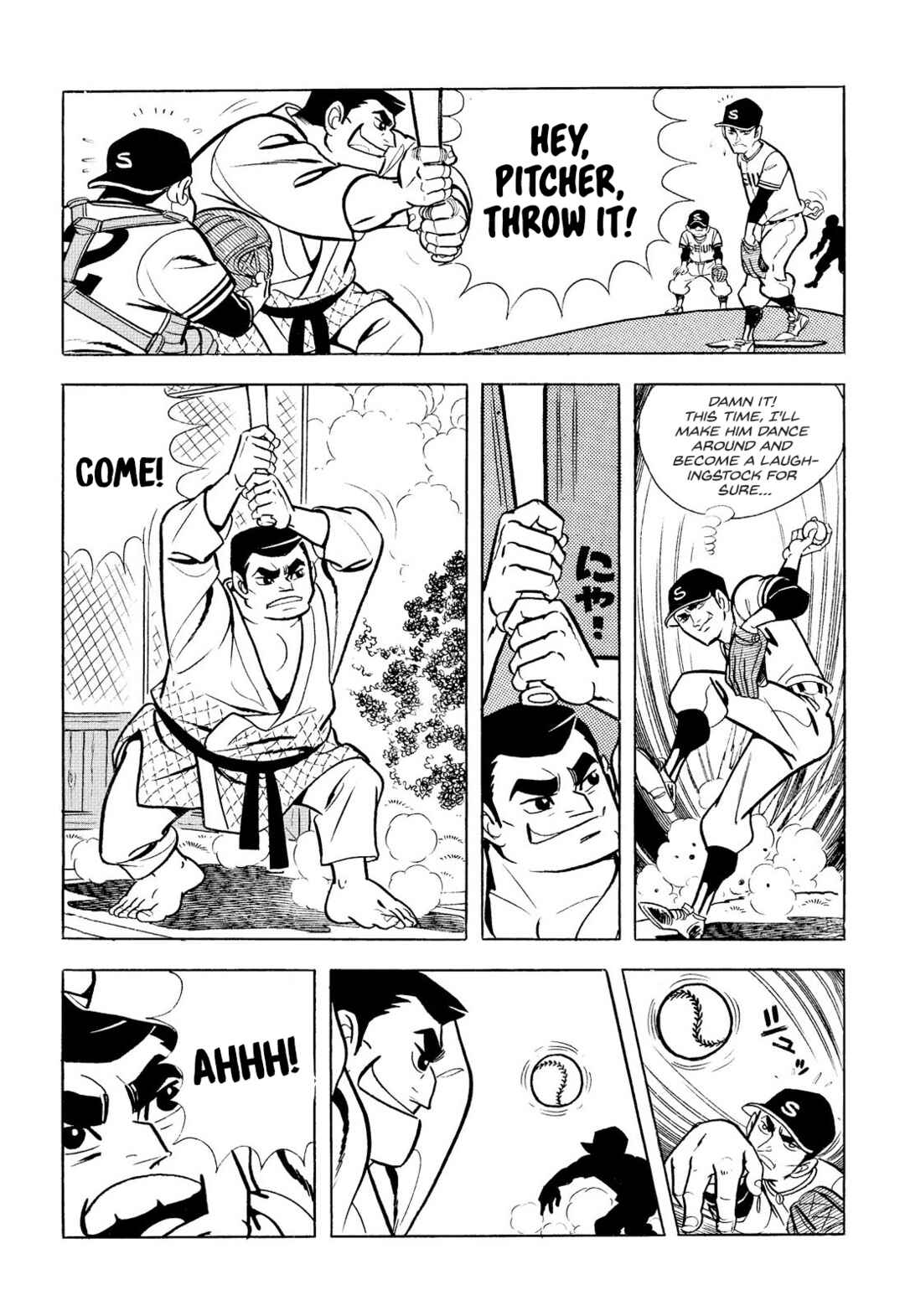 Page 18 Chapter 8 Star of the Giants
