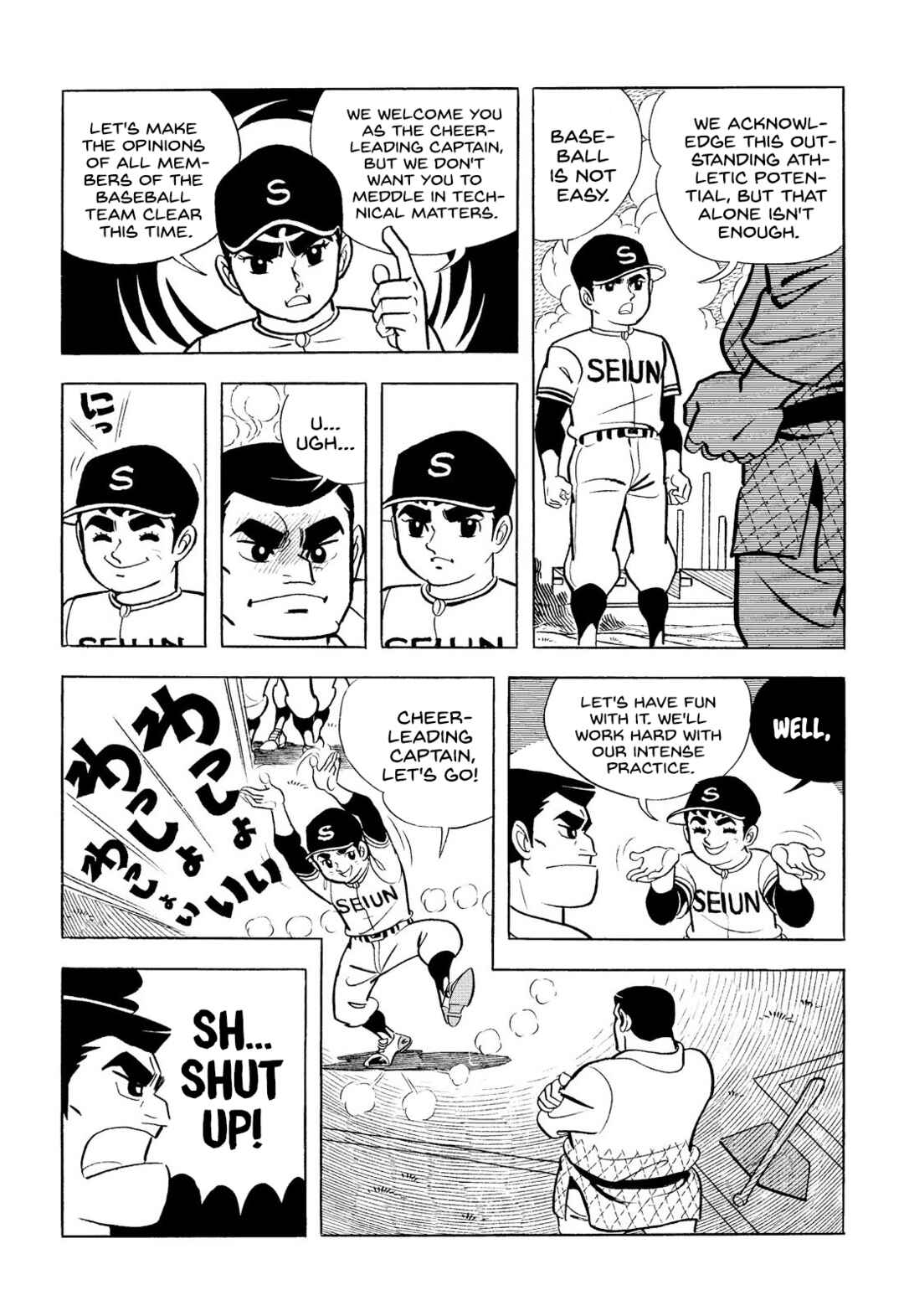 Page 24 Chapter 8 Star of the Giants